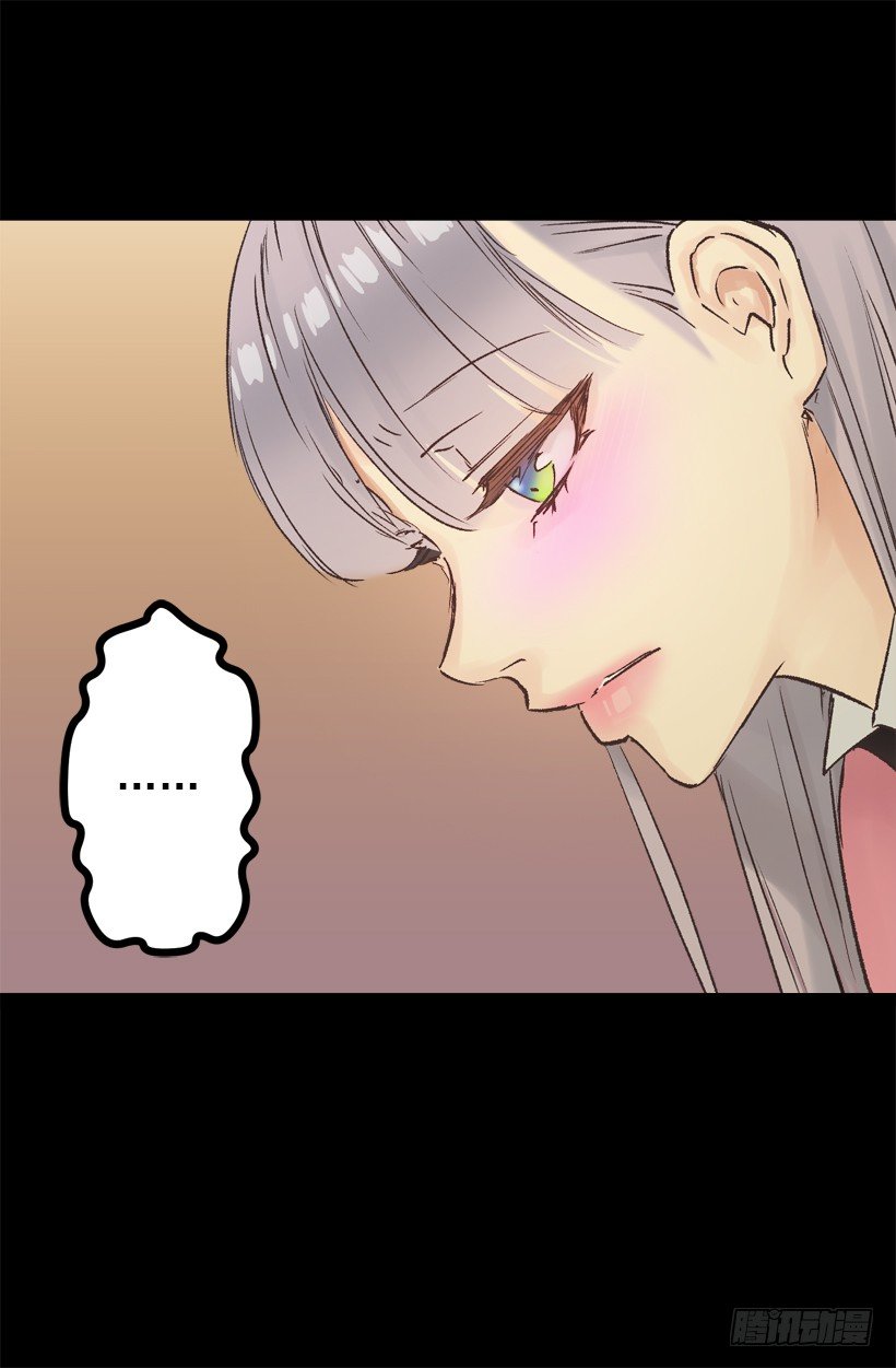 擦口水-第35话