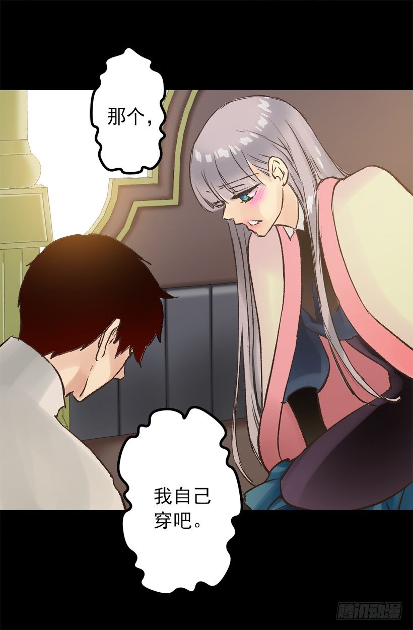 擦口水-第35话