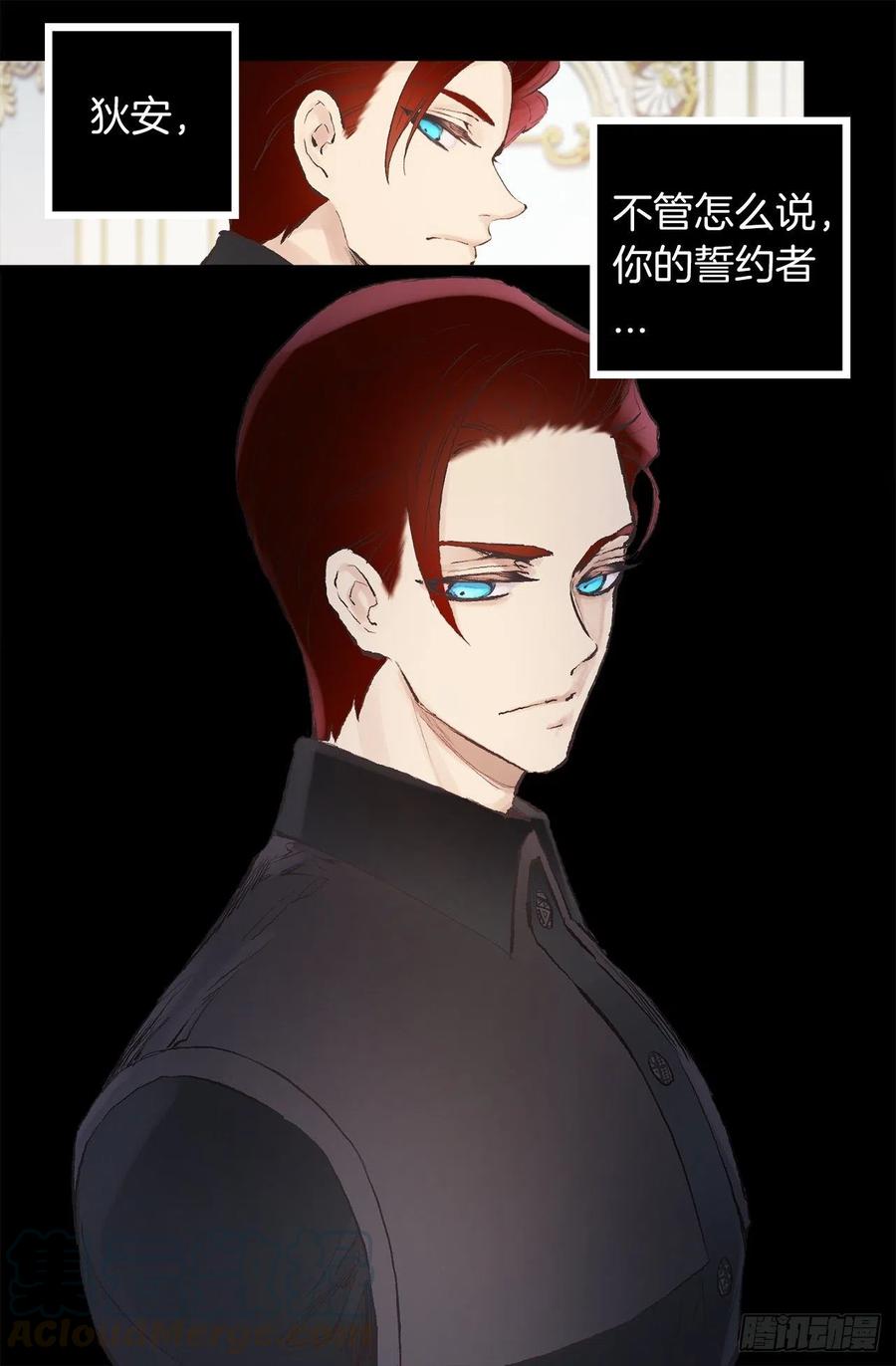341.果然修复能力无效-第341话