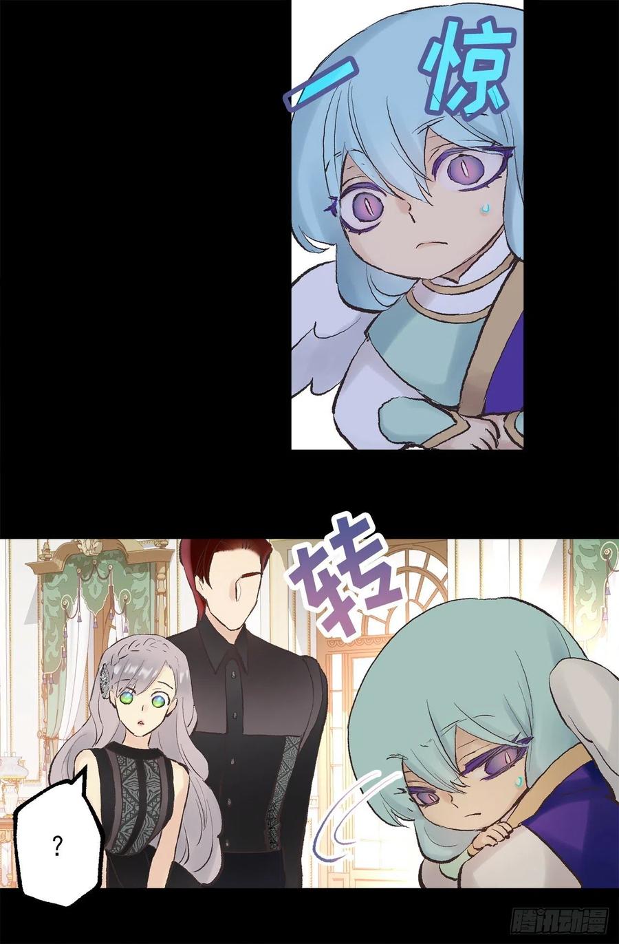 341.果然修复能力无效-第341话