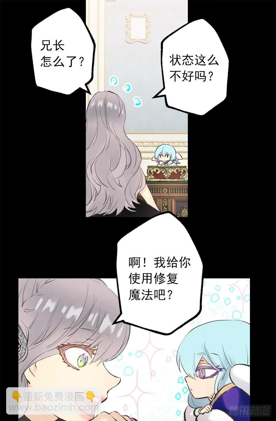 341.果然修复能力无效-第341话