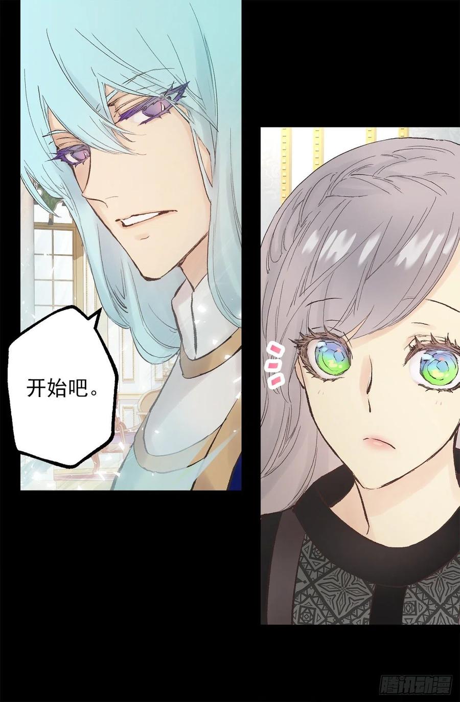 341.果然修复能力无效-第341话