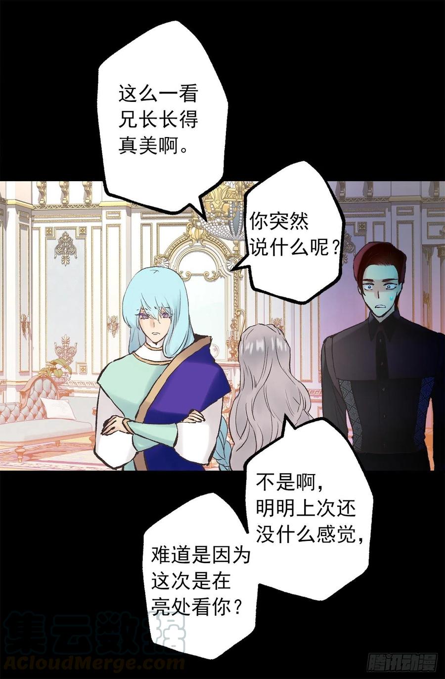 341.果然修复能力无效-第341话