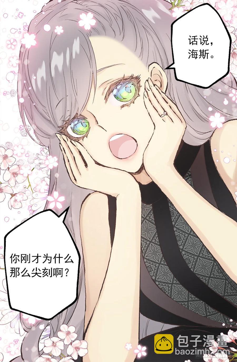 341.果然修复能力无效-第341话