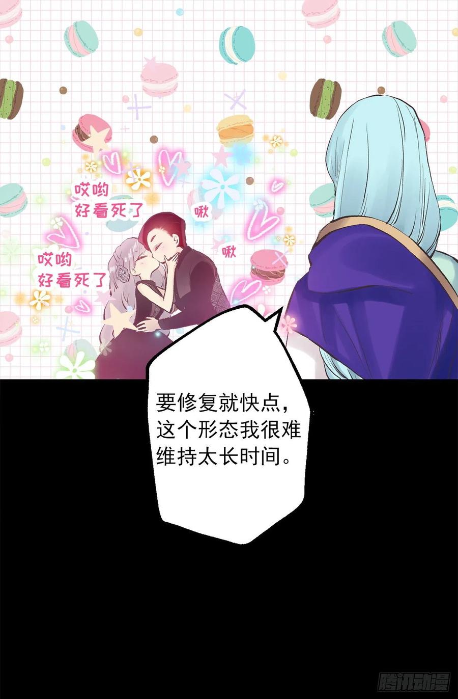 341.果然修复能力无效-第341话