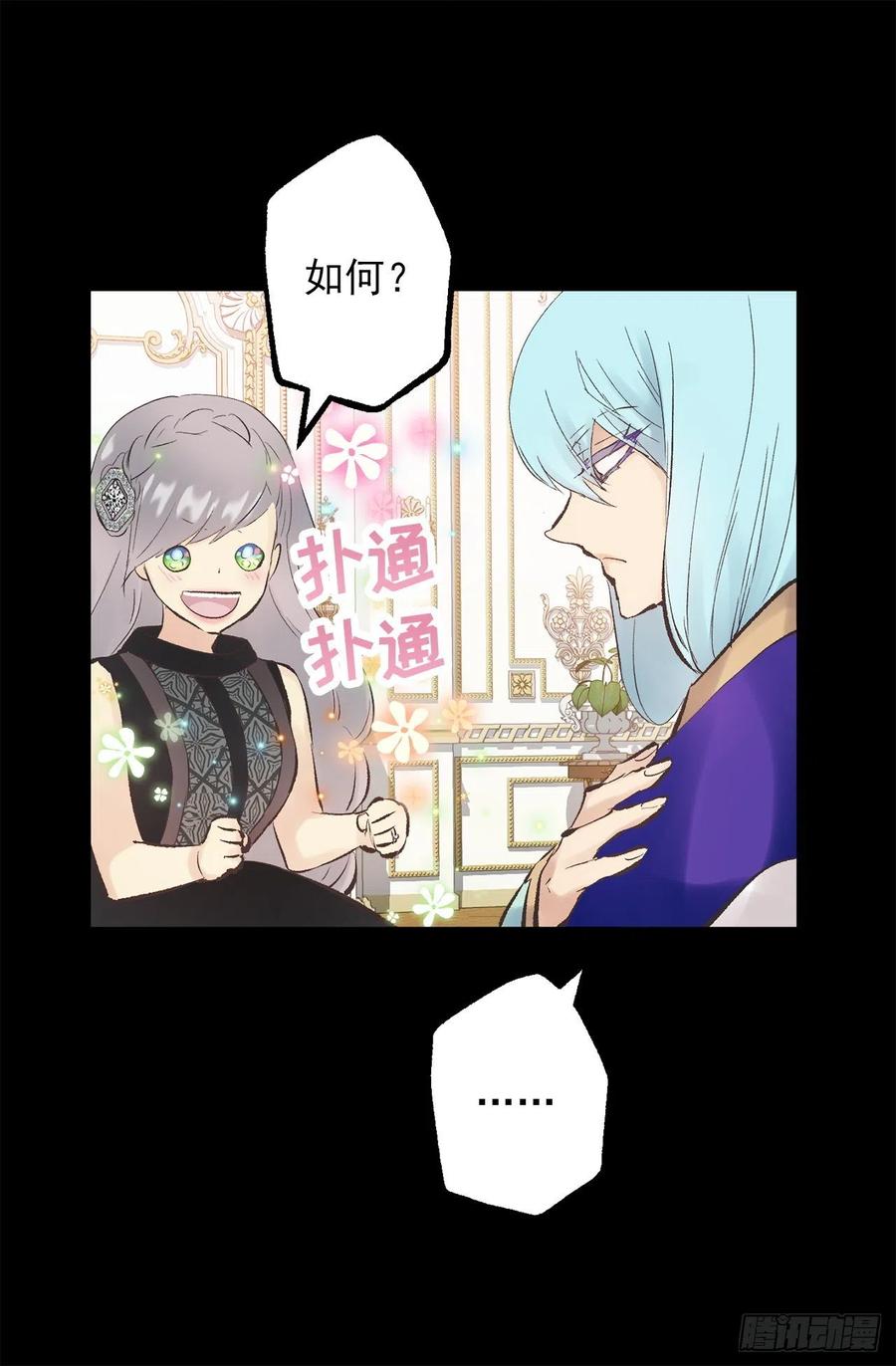 341.果然修复能力无效-第341话