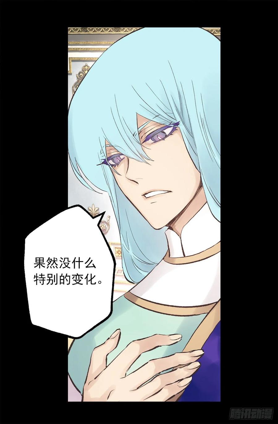 341.果然修复能力无效-第341话