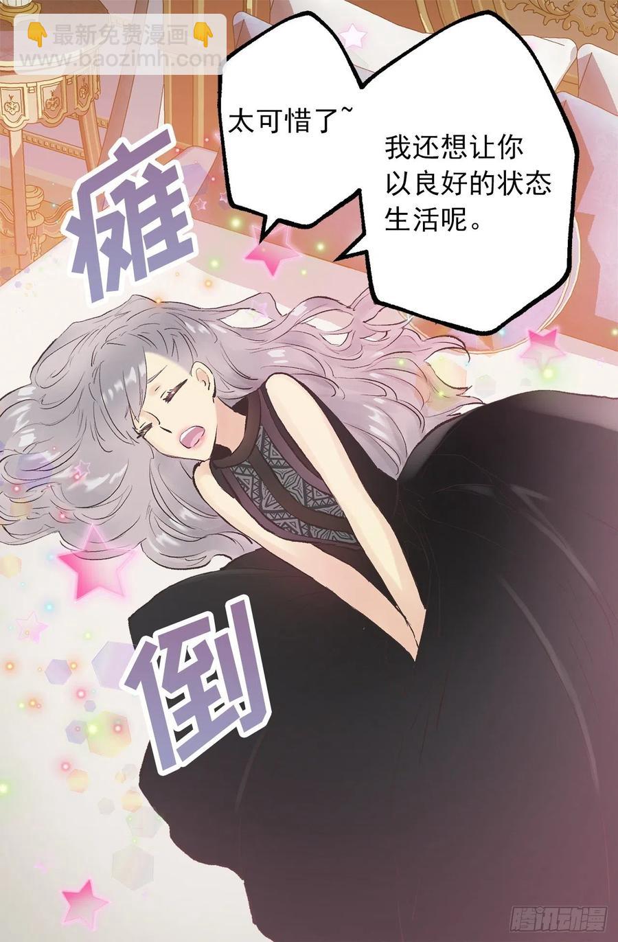 341.果然修复能力无效-第341话
