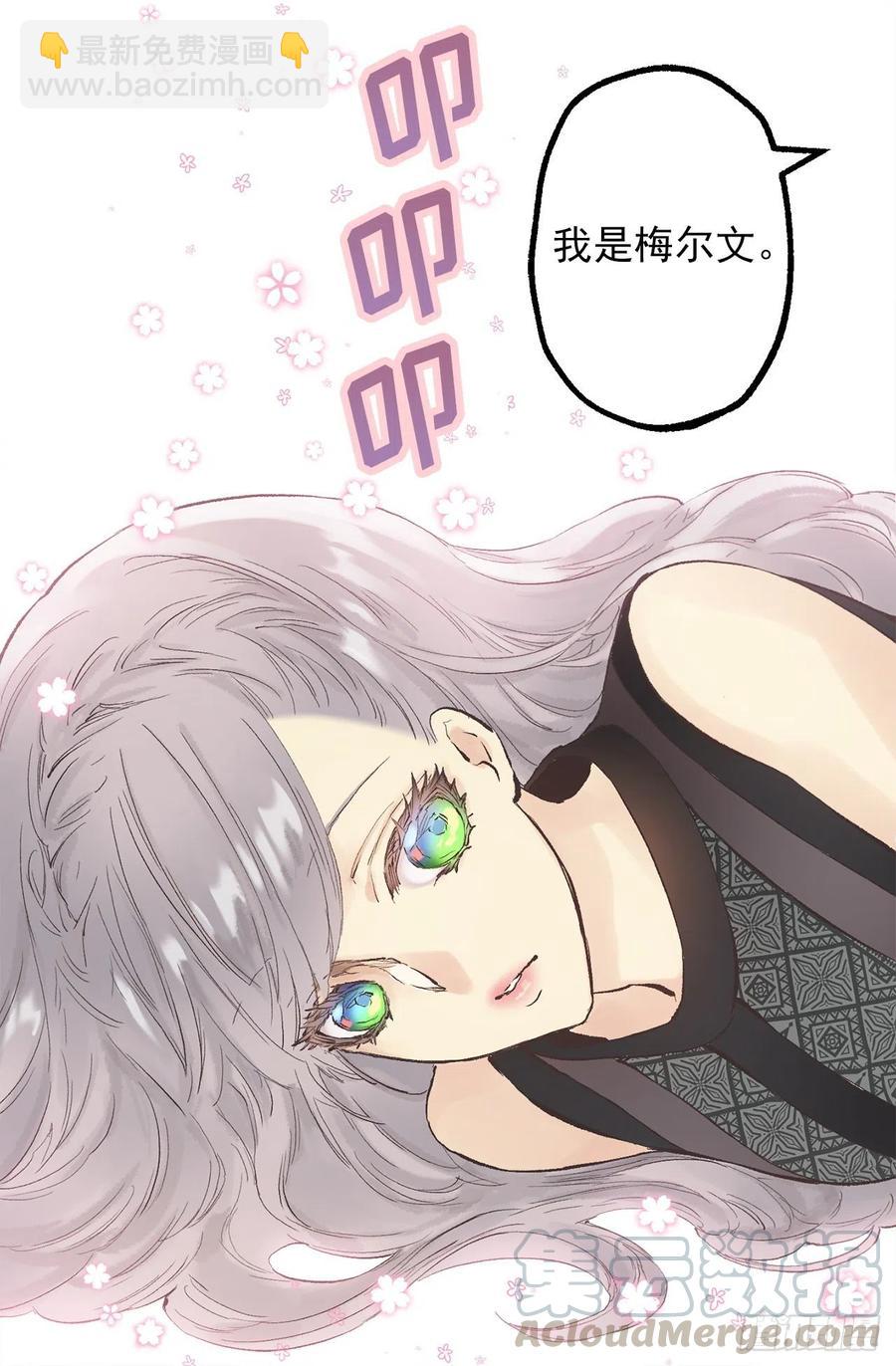 341.果然修复能力无效-第341话