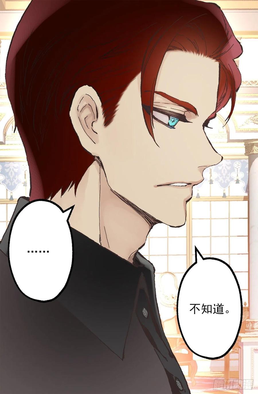 341.果然修复能力无效-第341话