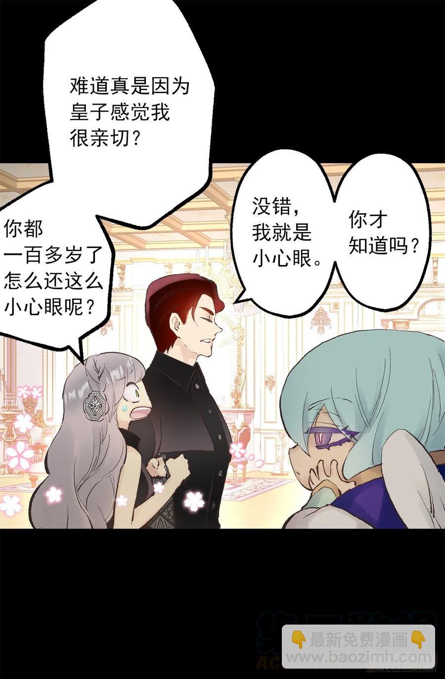341.果然修复能力无效-第341话