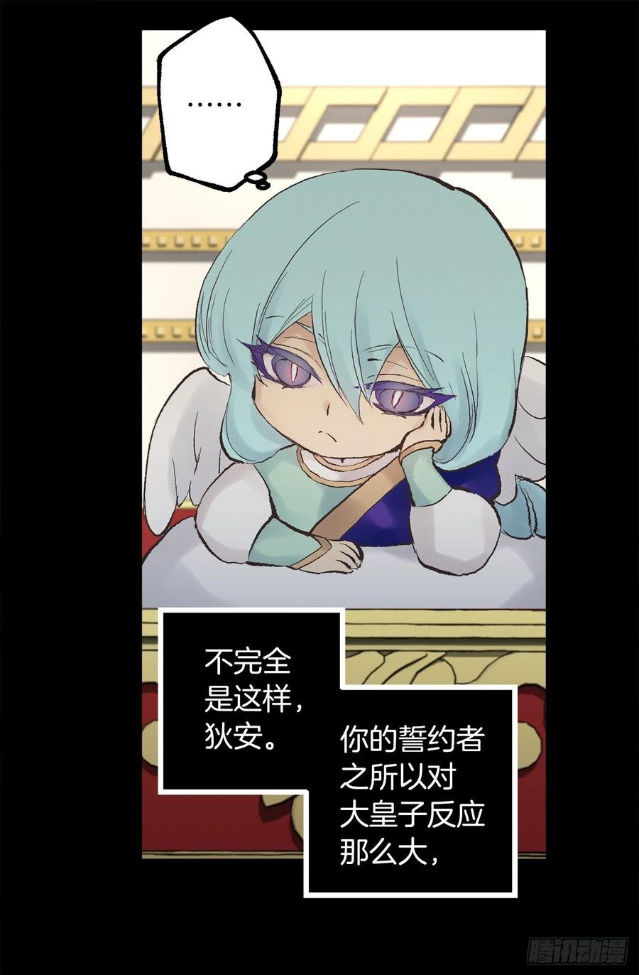 341.果然修复能力无效-第341话