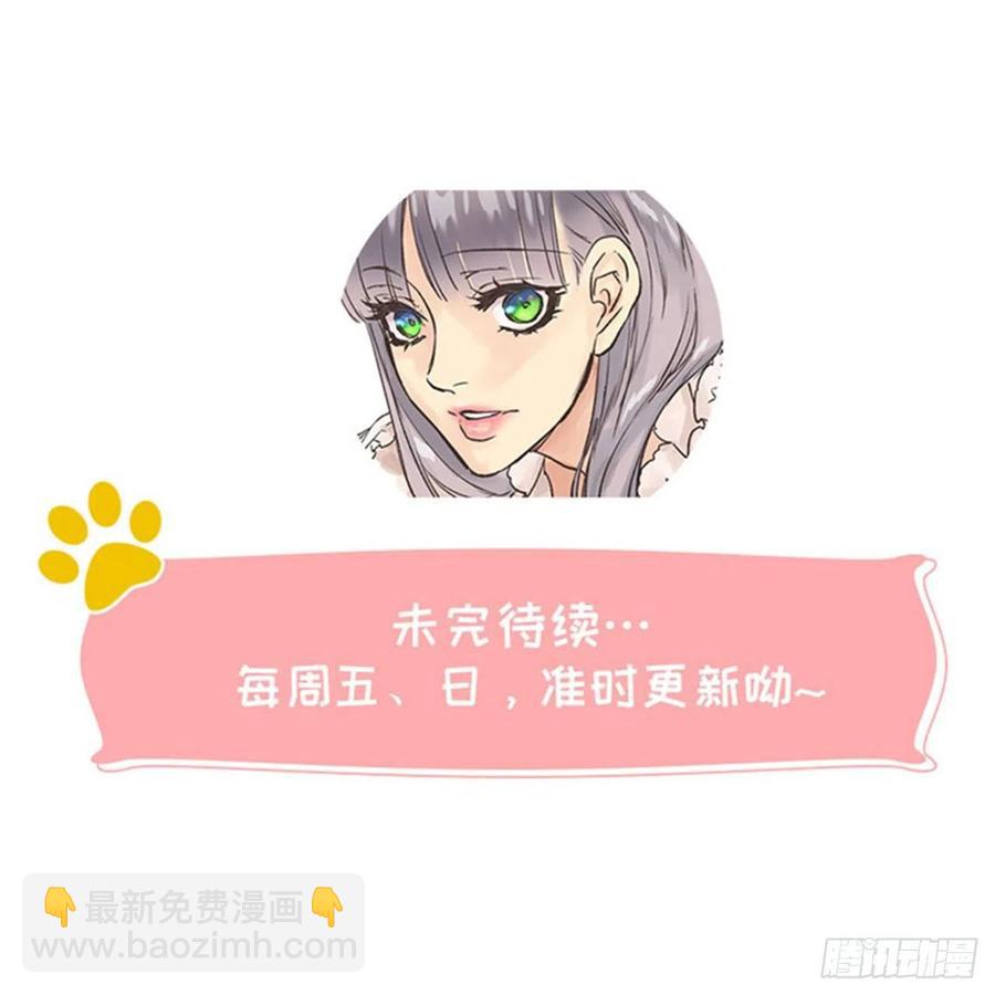 343.佩尔克在躲皇女？-第343话