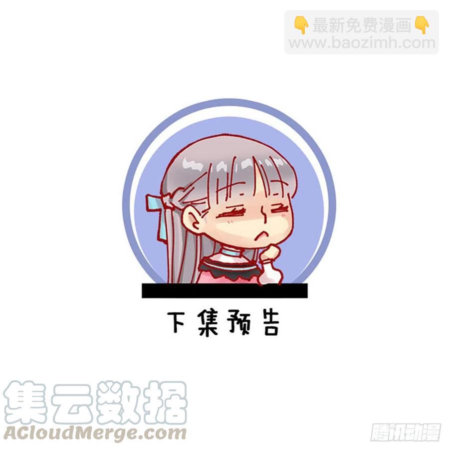 343.佩尔克在躲皇女？-第343话