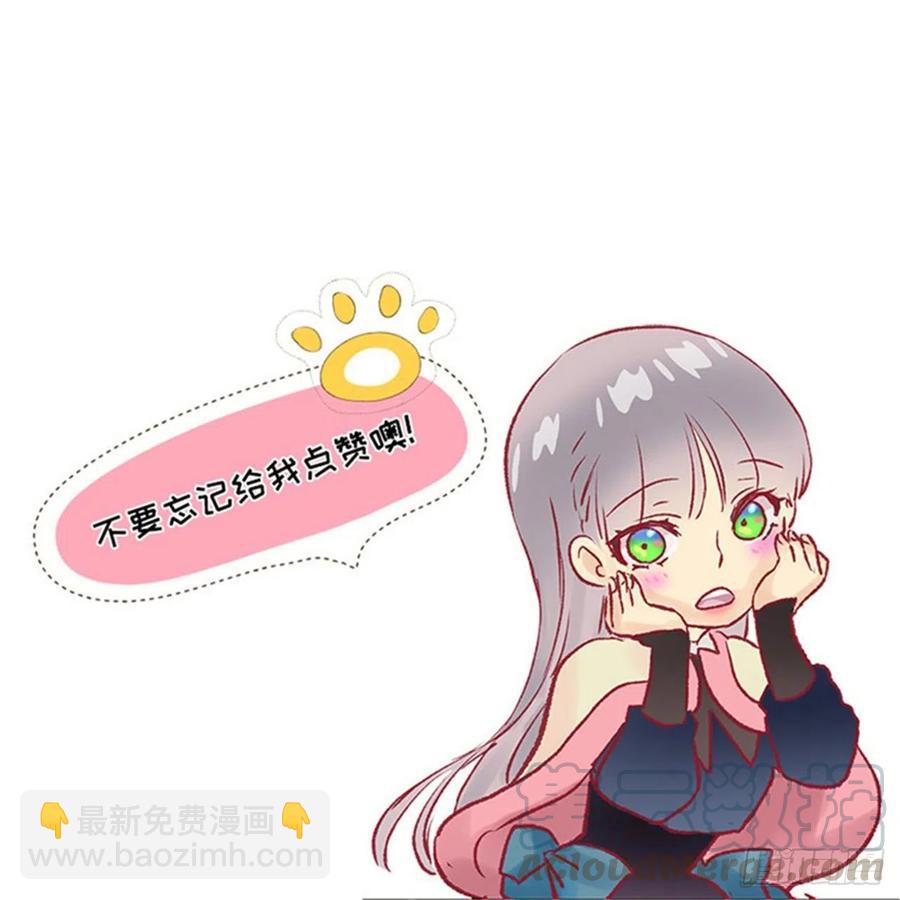 343.佩尔克在躲皇女？-第343话