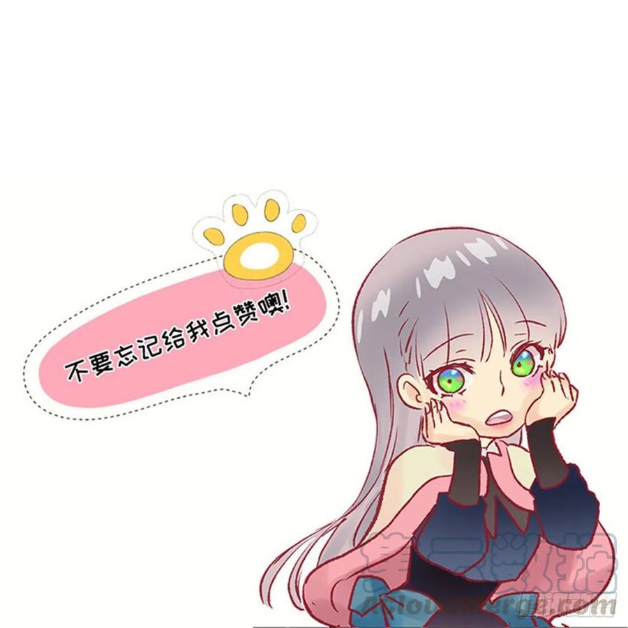 345.与皇帝之位匹配的爱情-第345话