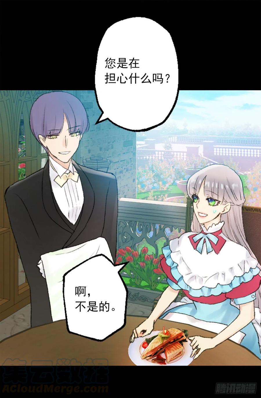 347.这不是你的错-第347话