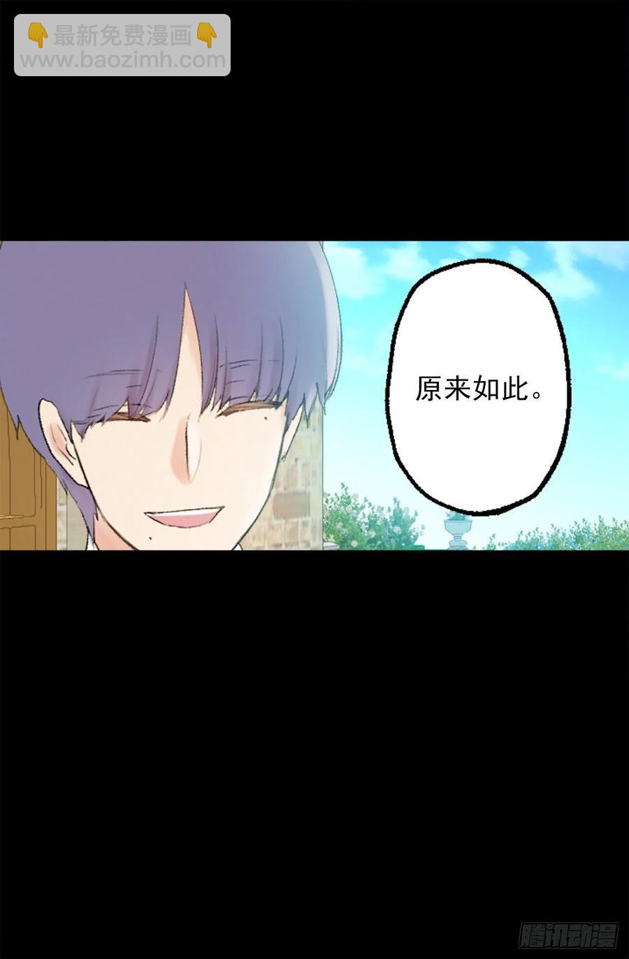 347.这不是你的错-第347话