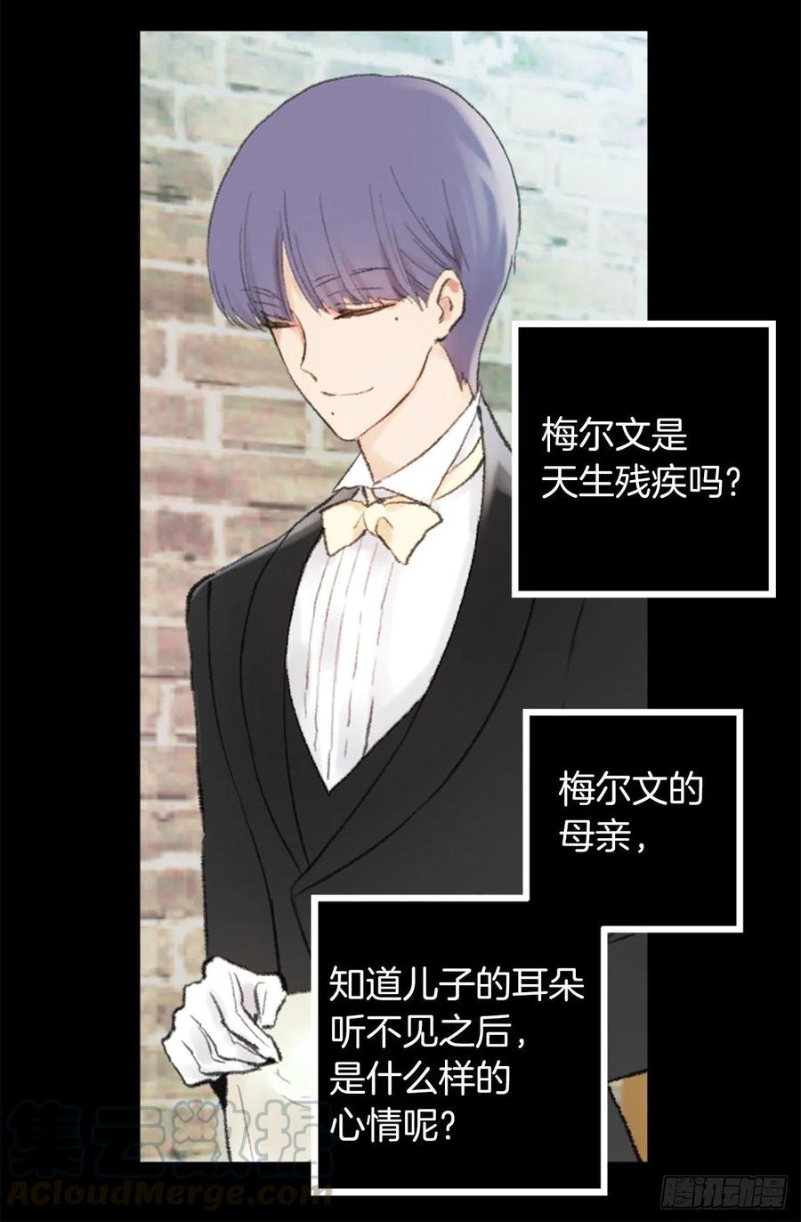 347.这不是你的错-第347话
