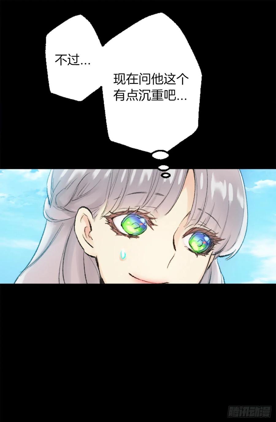 347.这不是你的错-第347话