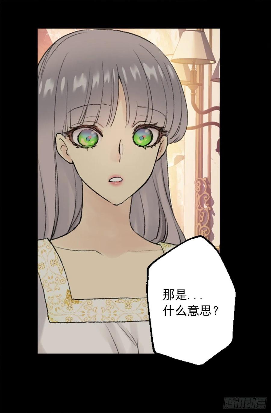 347.这不是你的错-第347话