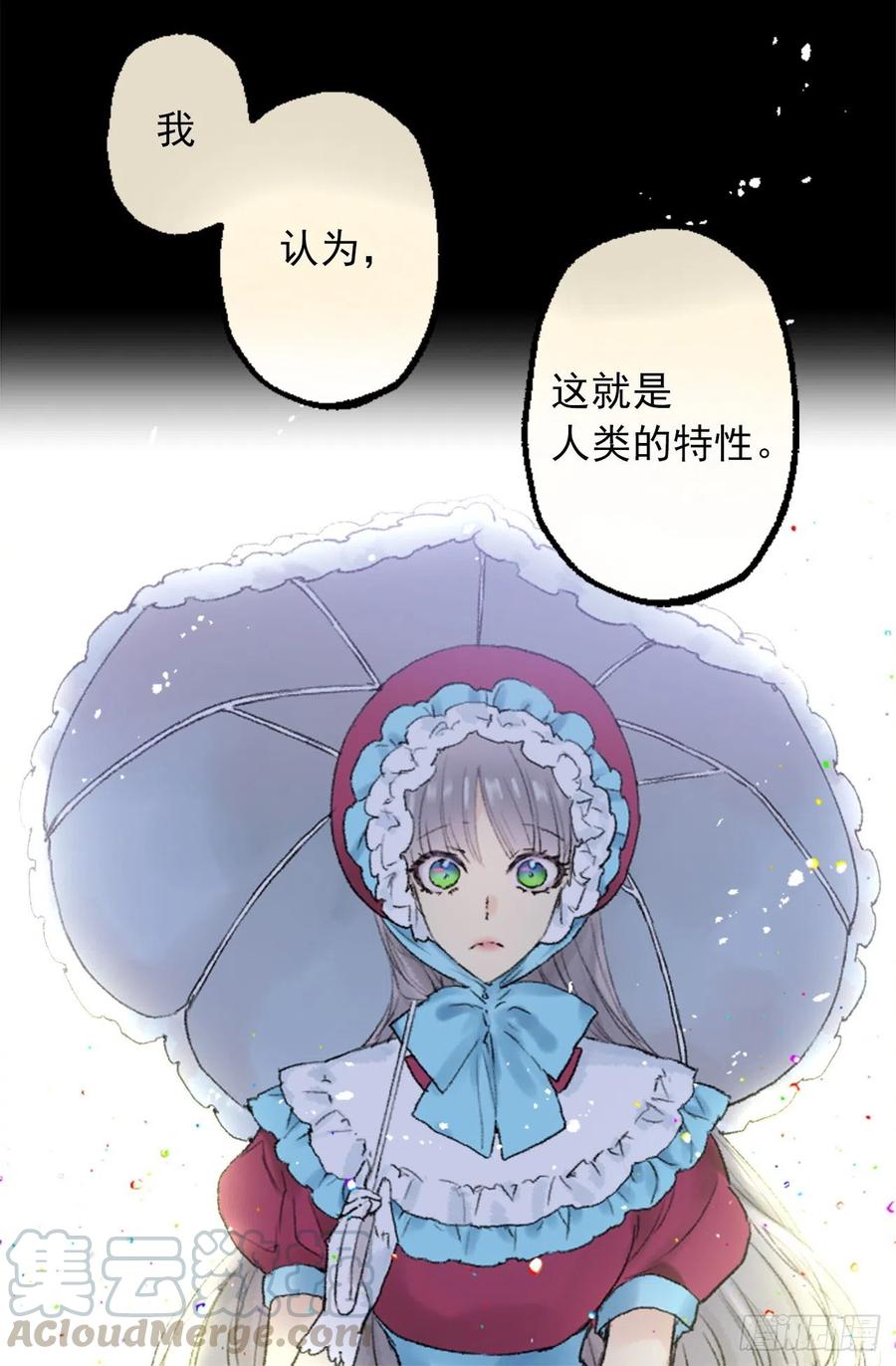 347.这不是你的错-第347话
