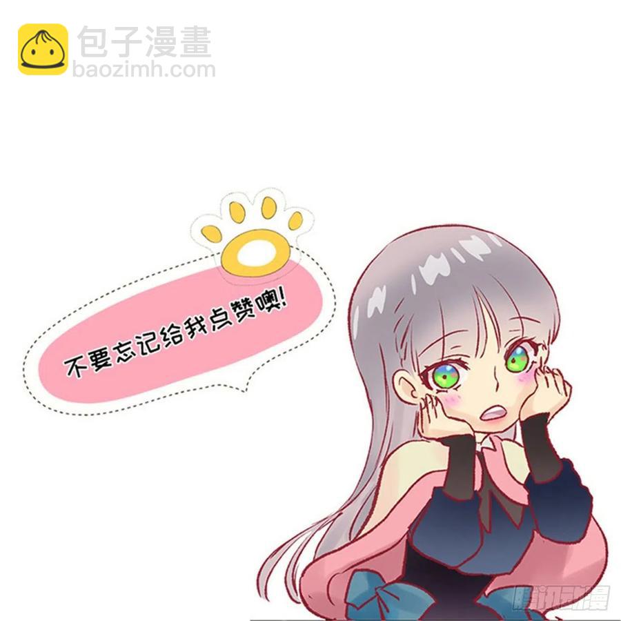 347.这不是你的错-第347话