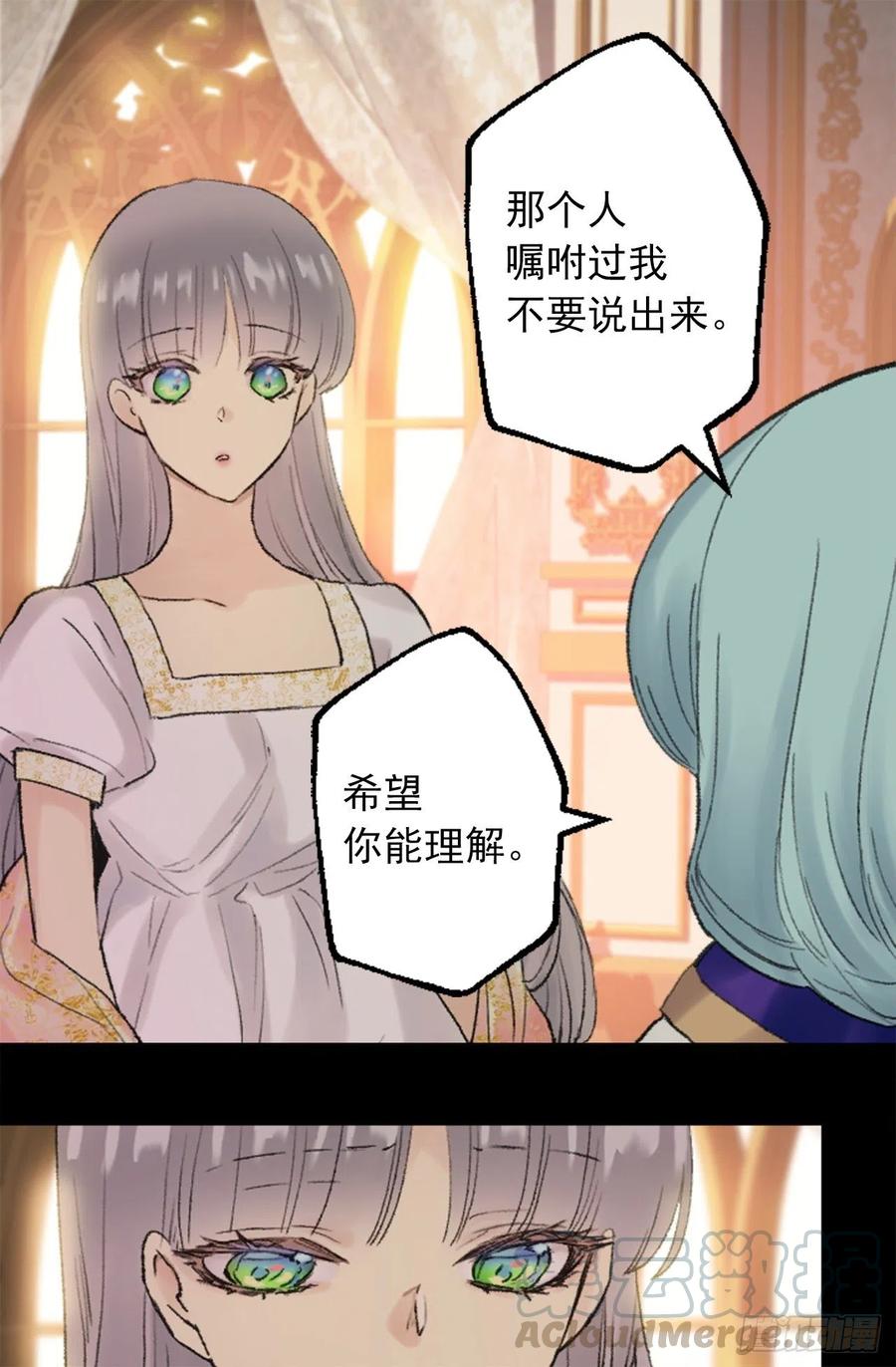 347.这不是你的错-第347话