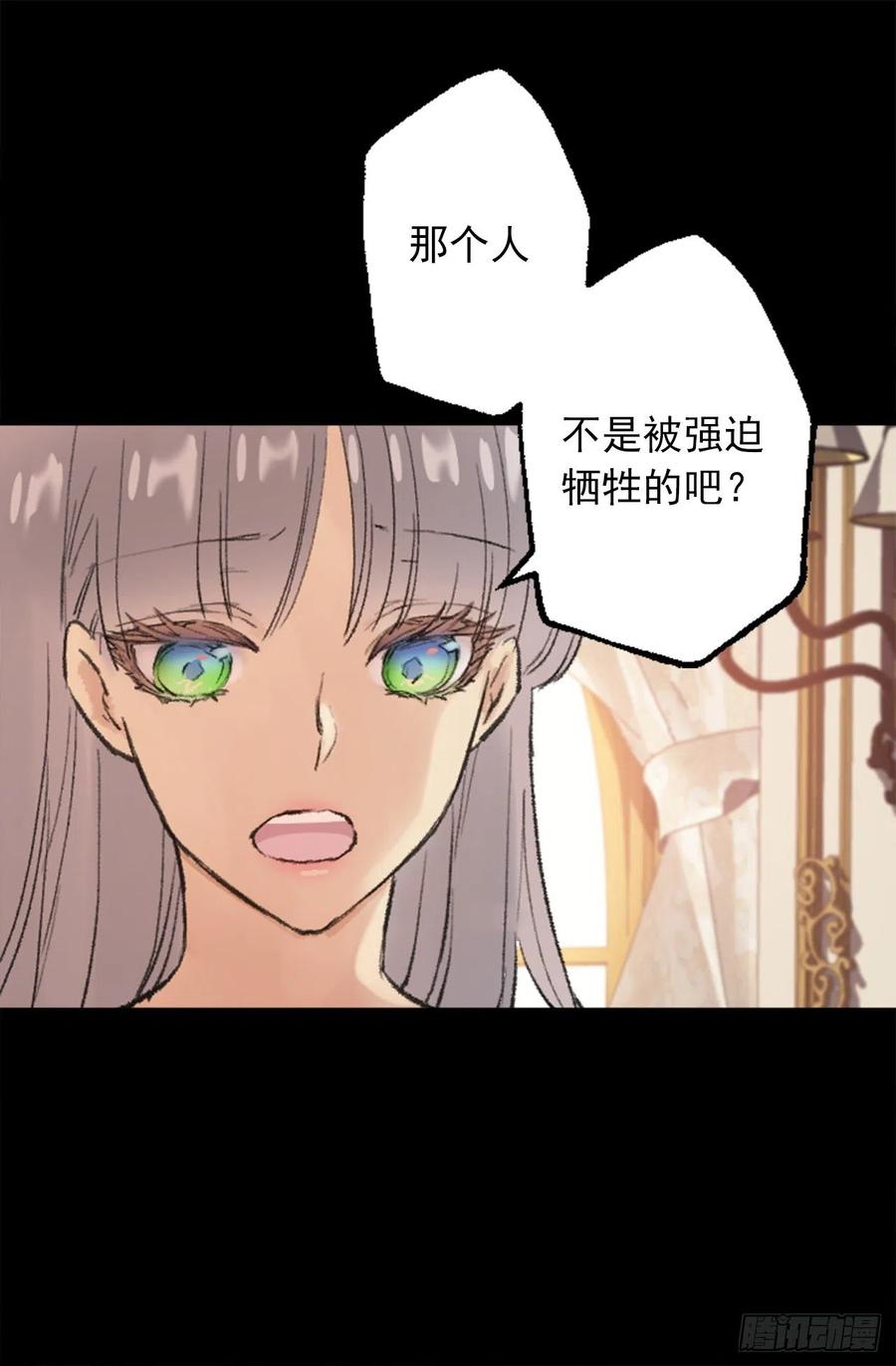 347.这不是你的错-第347话
