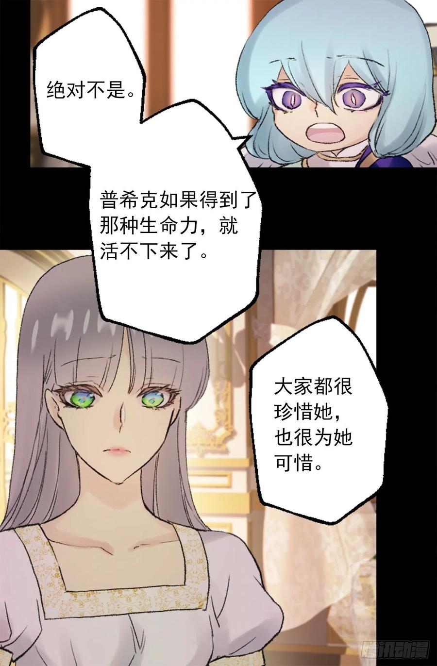 347.这不是你的错-第347话