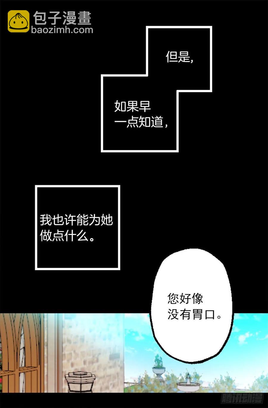 347.这不是你的错-第347话
