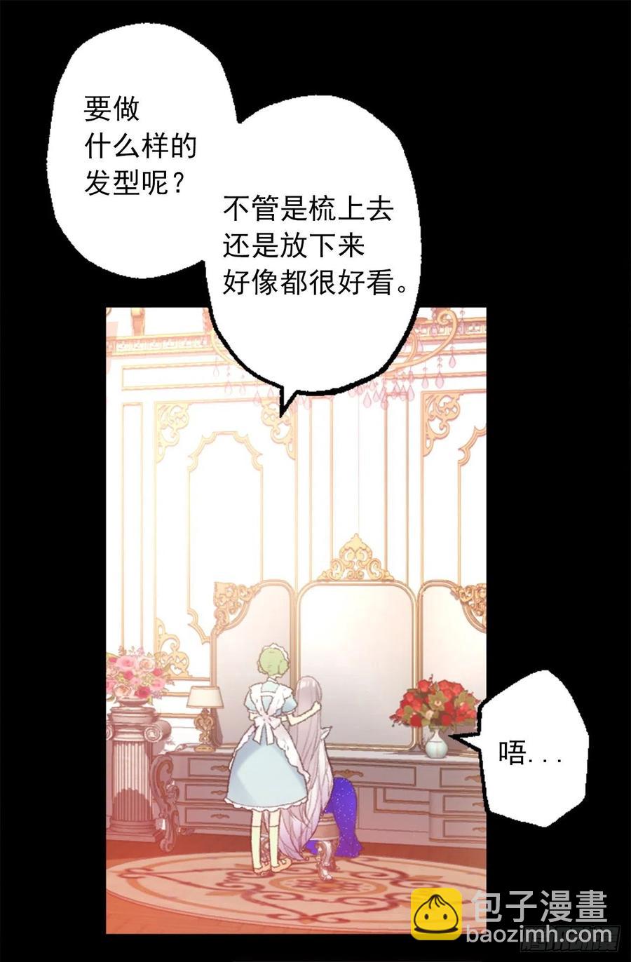 349.我喜欢你露出胸膛-第349话