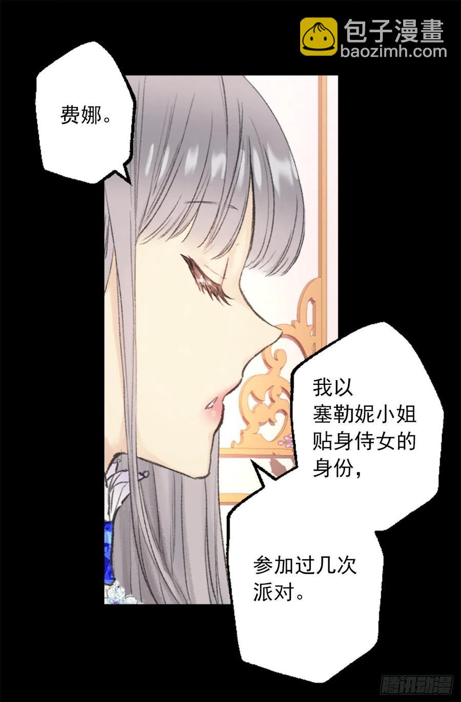 349.我喜欢你露出胸膛-第349话