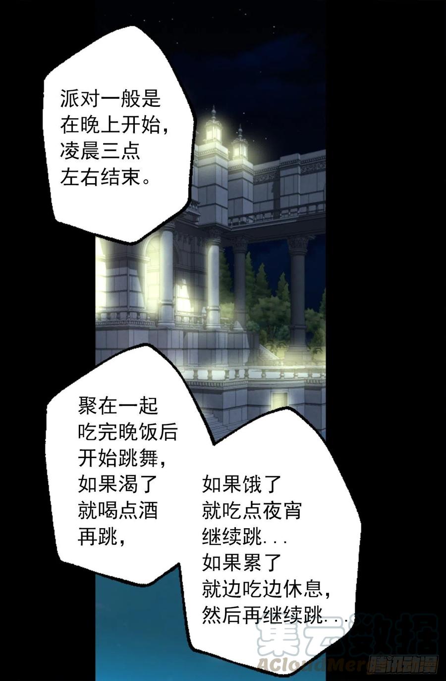 349.我喜欢你露出胸膛-第349话