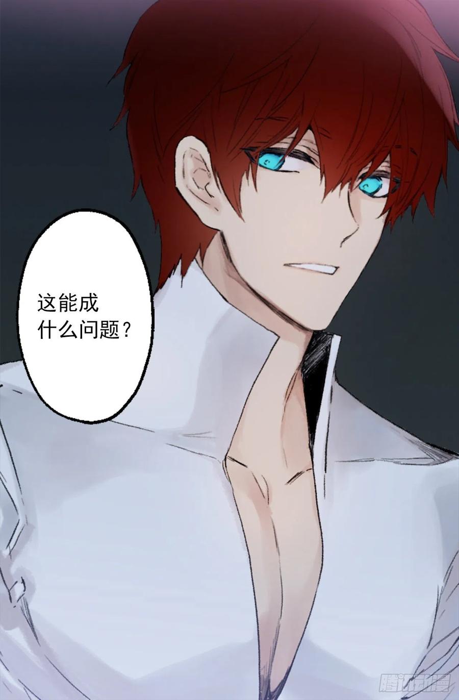 349.我喜欢你露出胸膛-第349话