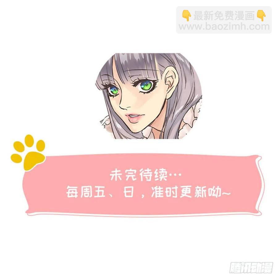 349.我喜欢你露出胸膛-第349话