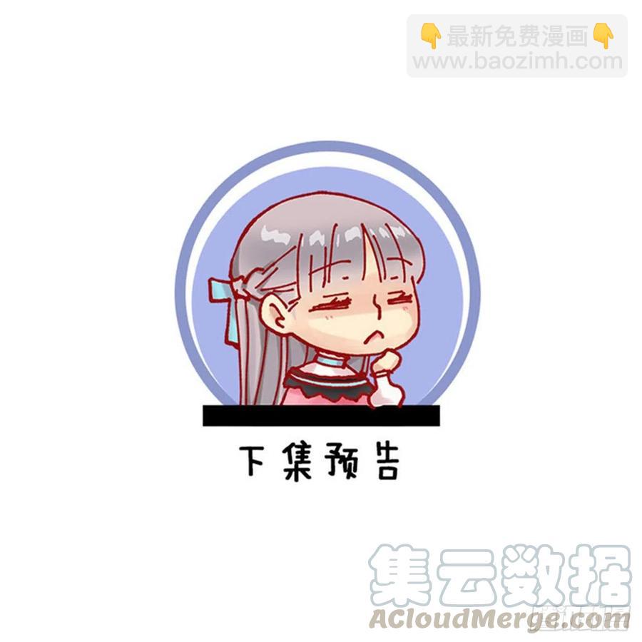 349.我喜欢你露出胸膛-第349话