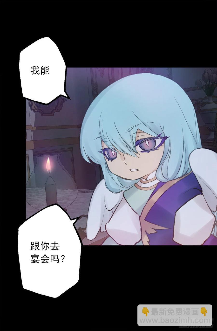 349.我喜欢你露出胸膛-第349话