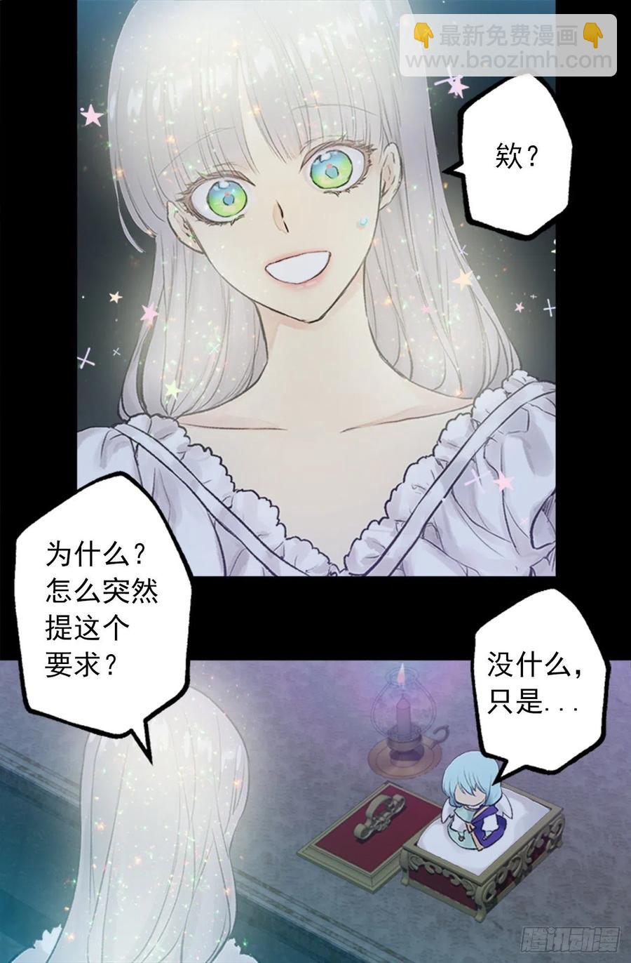 349.我喜欢你露出胸膛-第349话