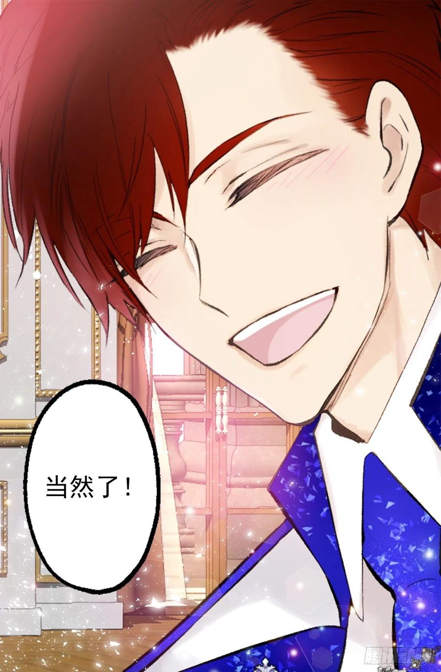 349.我喜欢你露出胸膛-第349话