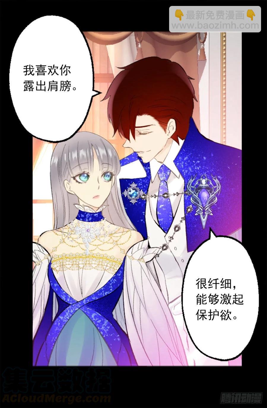 349.我喜欢你露出胸膛-第349话