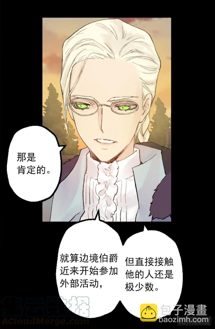 351.名副其实的魔性男人-第351话