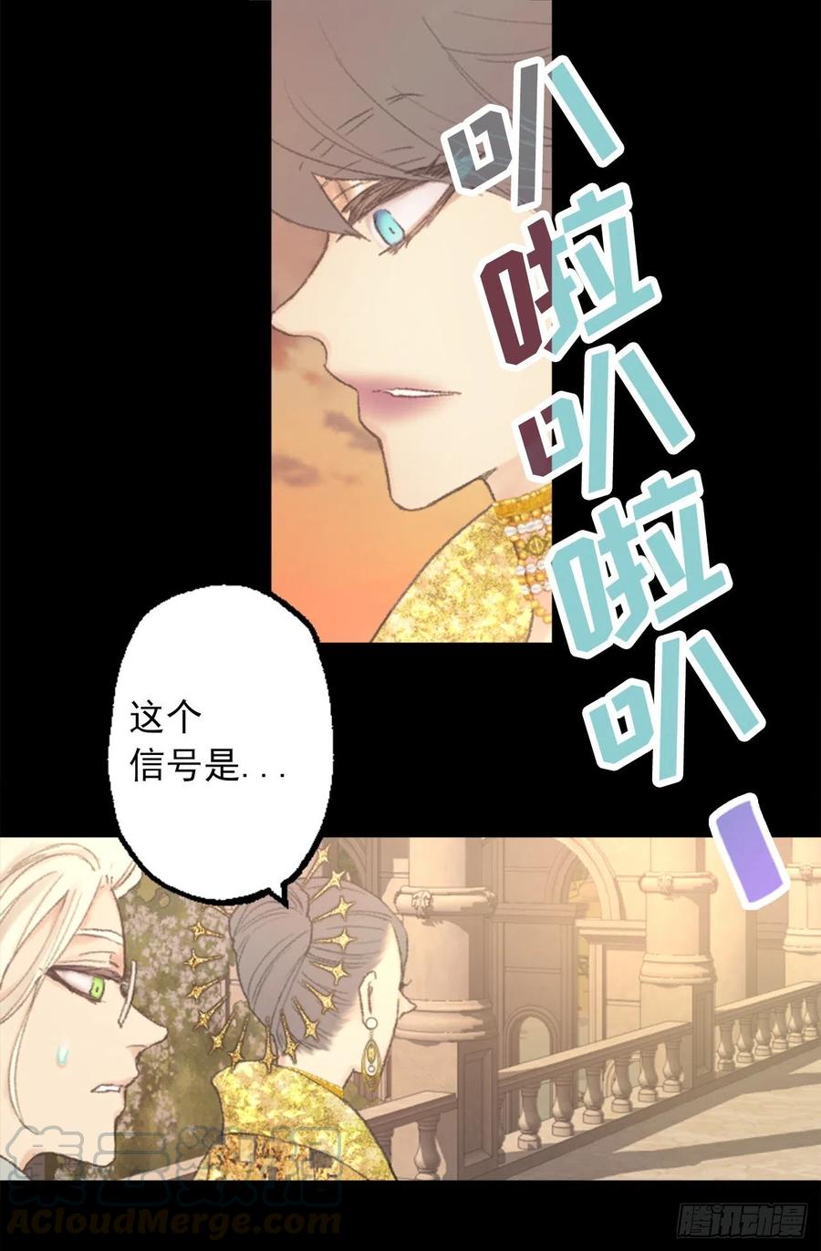 351.名副其实的魔性男人-第351话