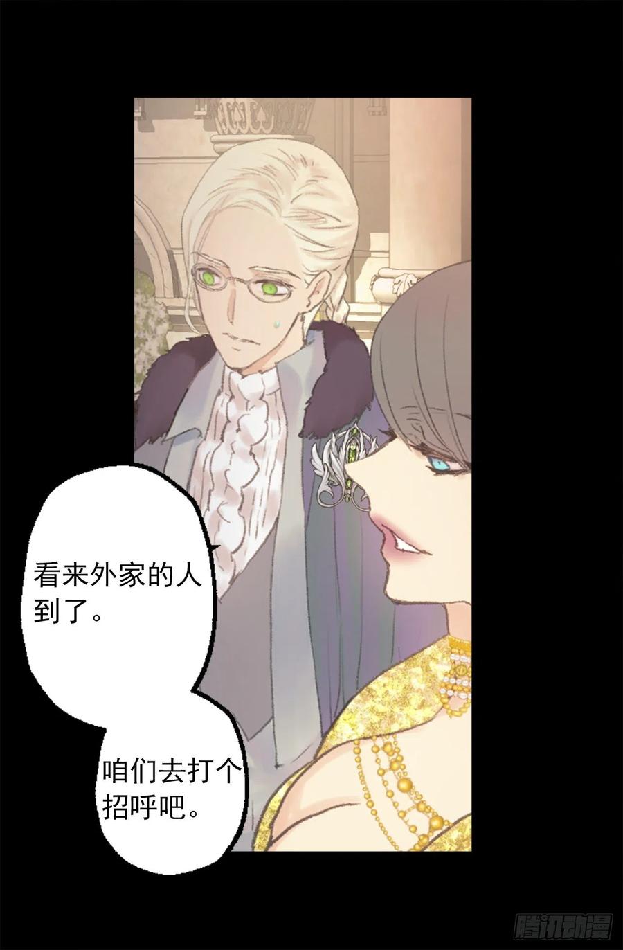 351.名副其实的魔性男人-第351话