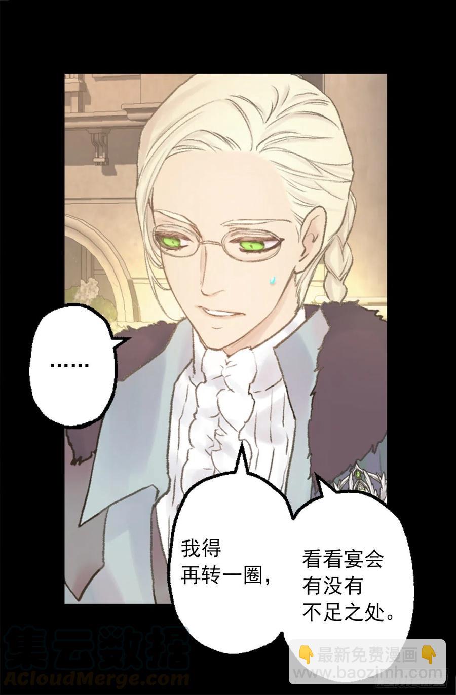 351.名副其实的魔性男人-第351话