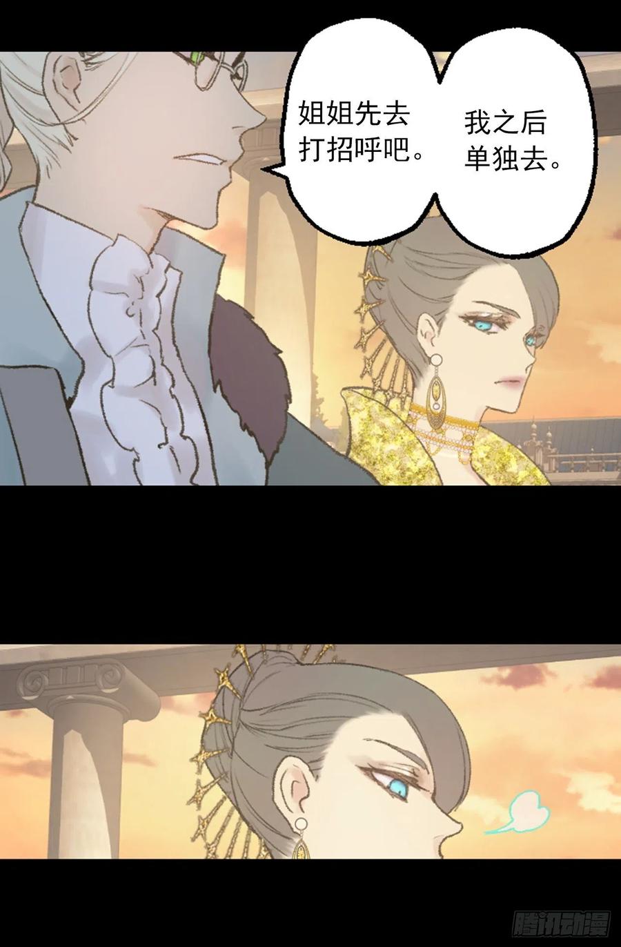 351.名副其实的魔性男人-第351话