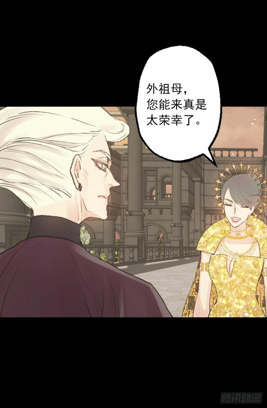 351.名副其实的魔性男人-第351话