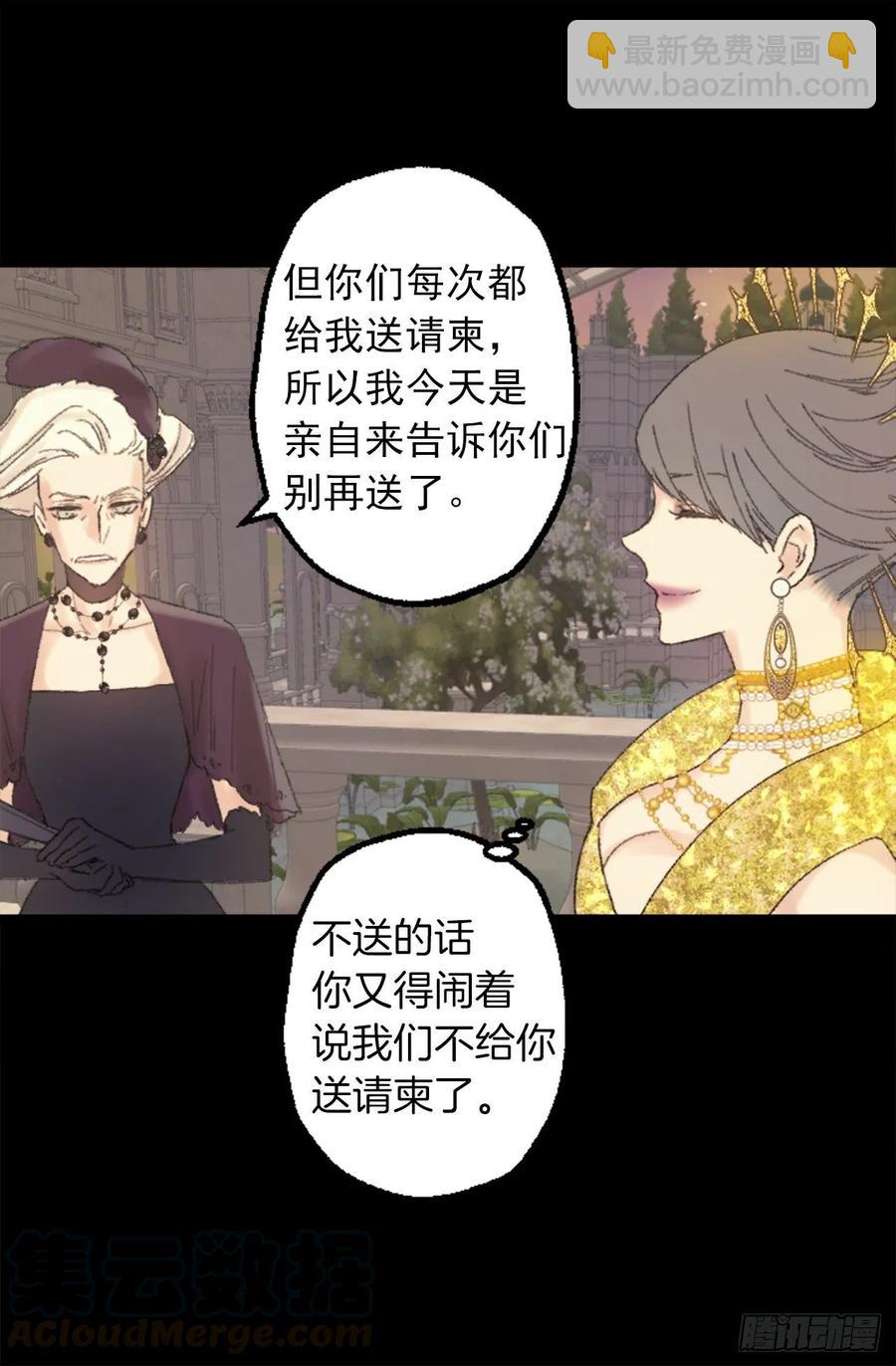 351.名副其实的魔性男人-第351话