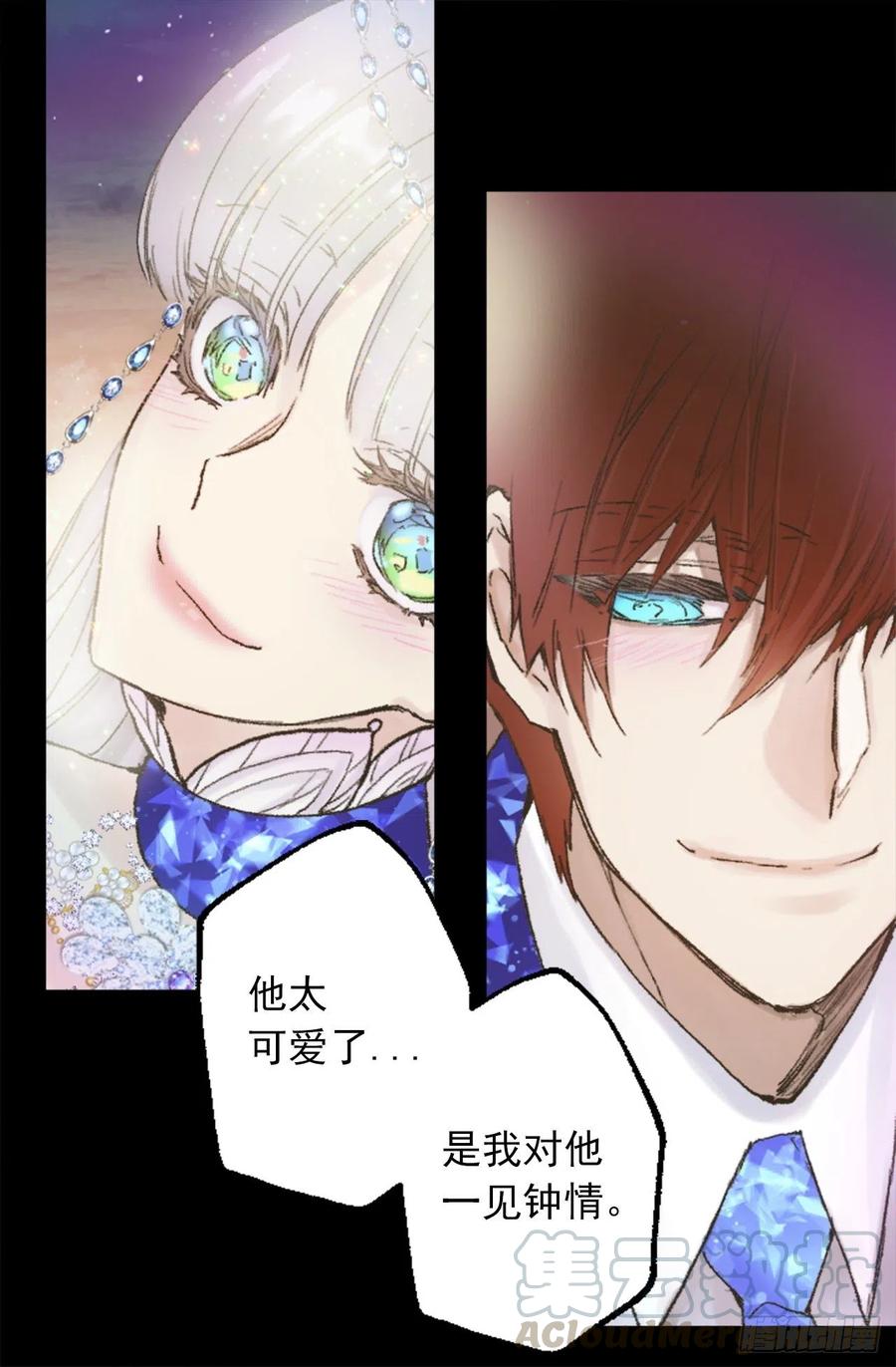 351.名副其实的魔性男人-第351话