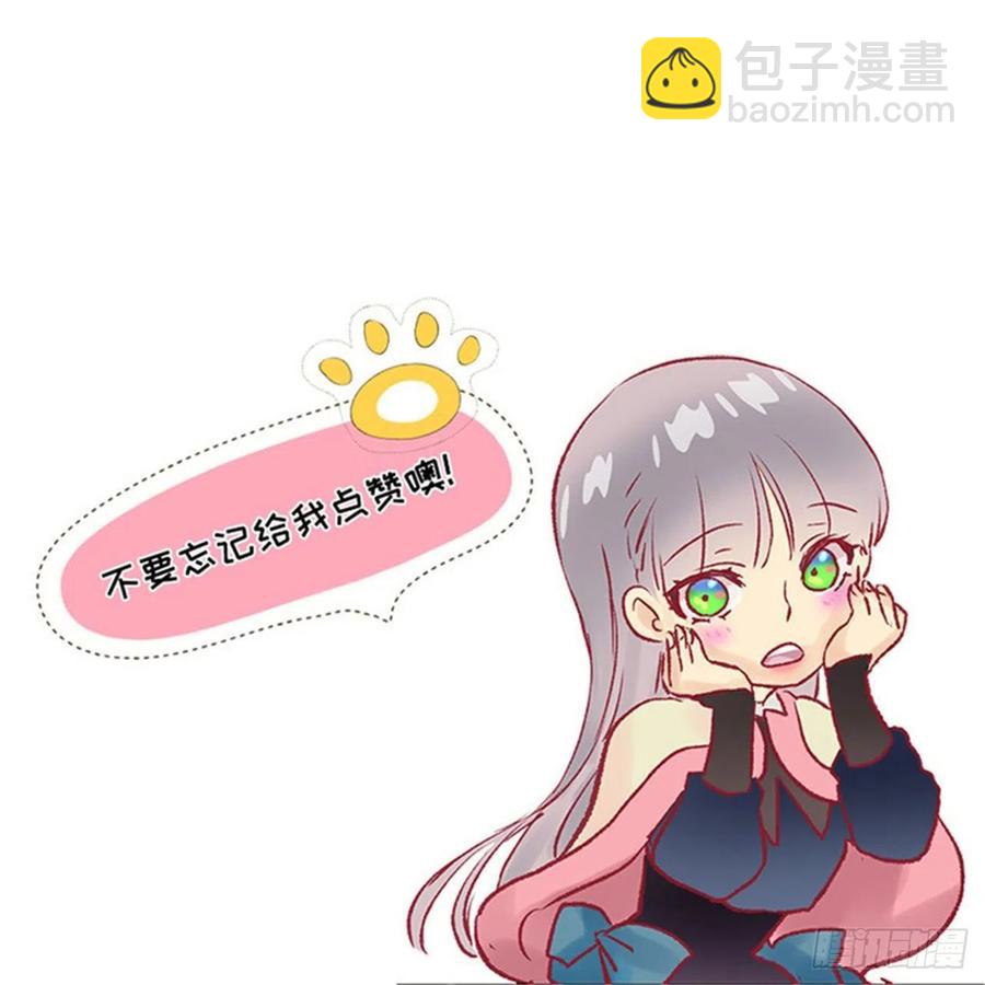 351.名副其实的魔性男人-第351话
